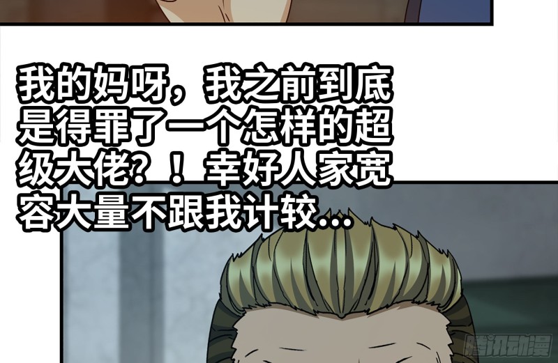 189-相认71