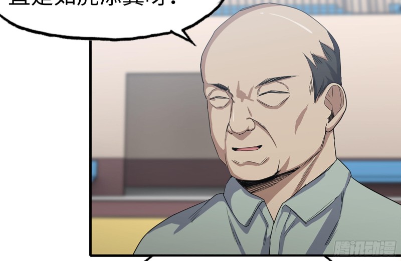 156-最高荣誉51
