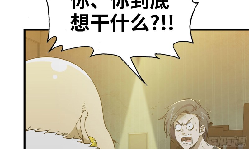 88-玩游戏51