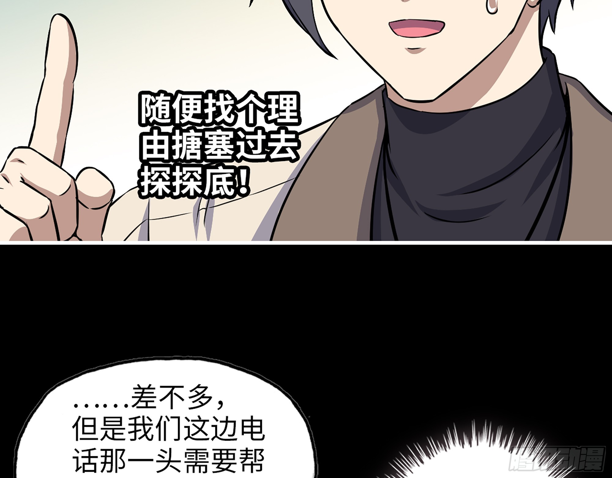646- 希望热线25