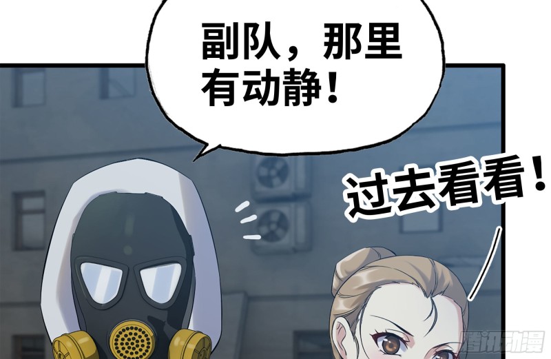 177-失联的清理队11