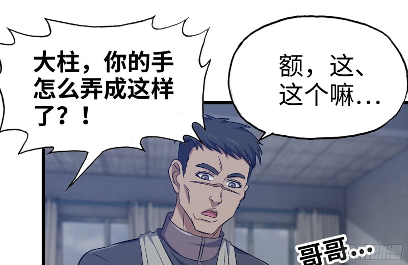 171-报仇13