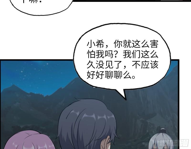 430- 成为普通人37