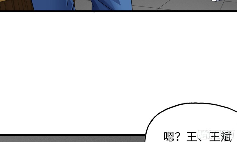 56-王斌归来9