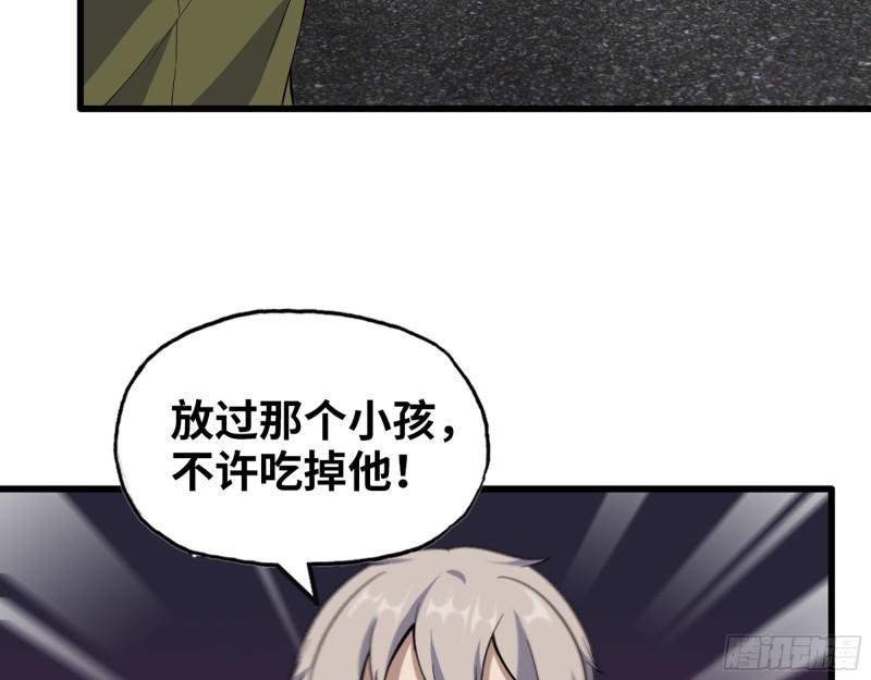 416- 捡到一个小朋友49