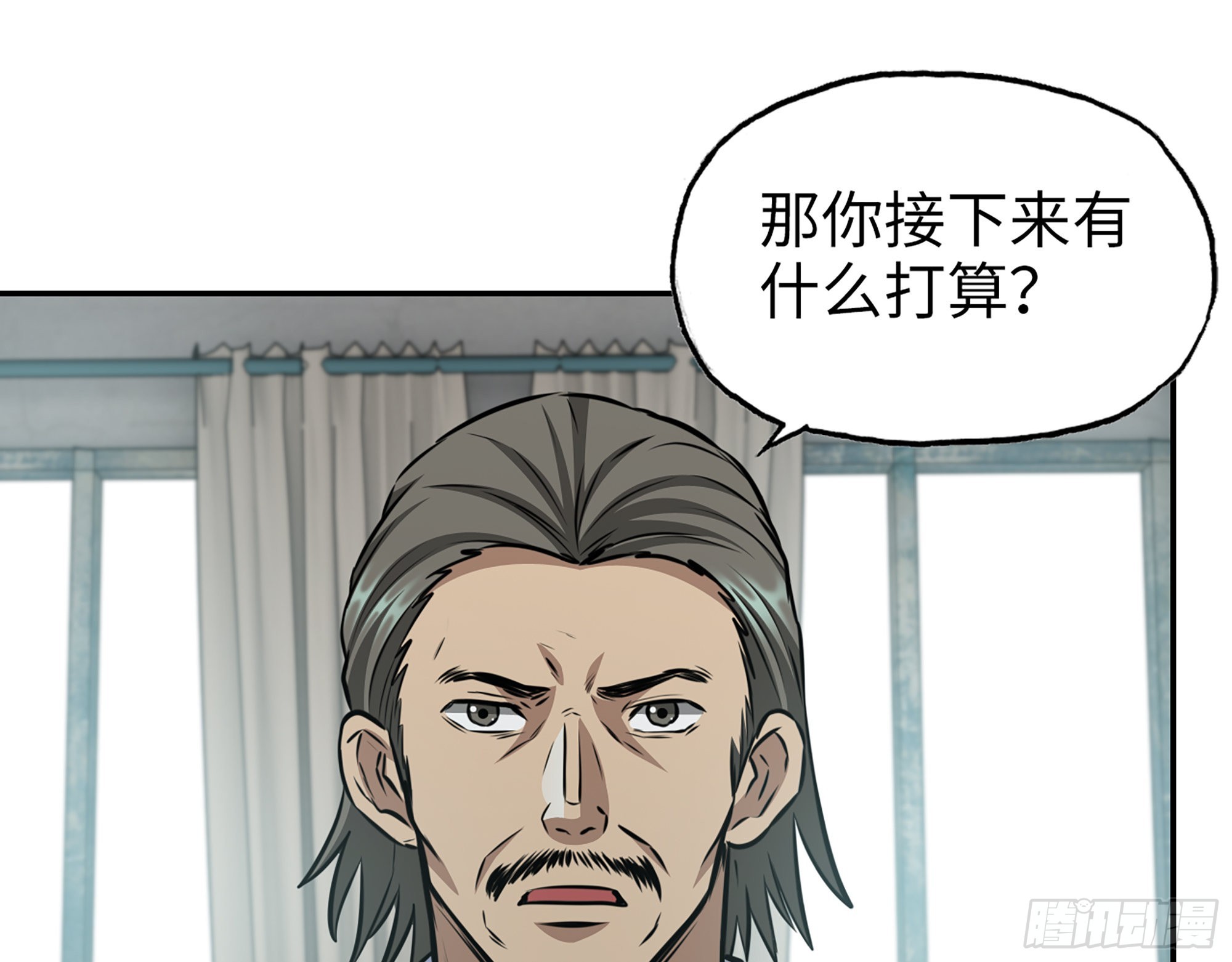 592- 消化不良？51