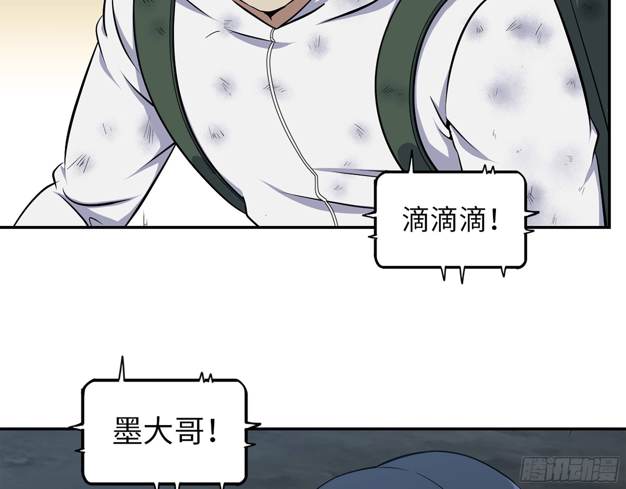 577- 永远留在这里3