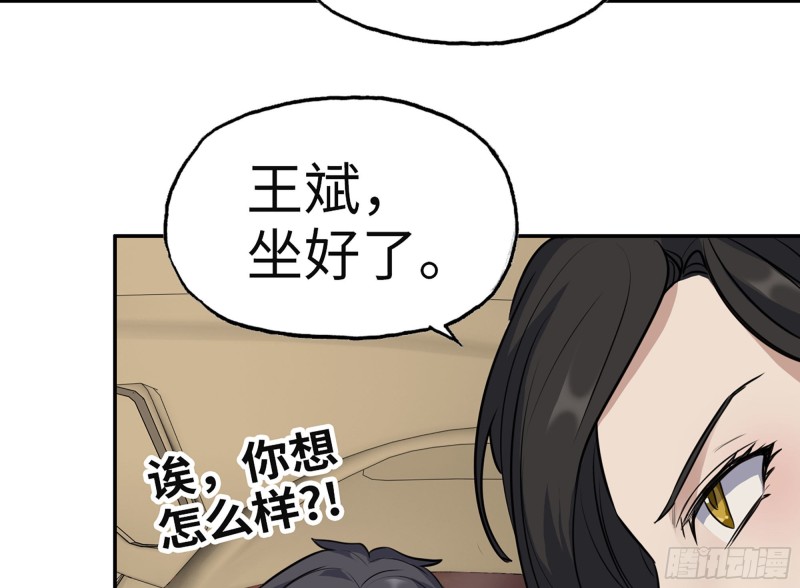 323- 凌夫人的回忆6