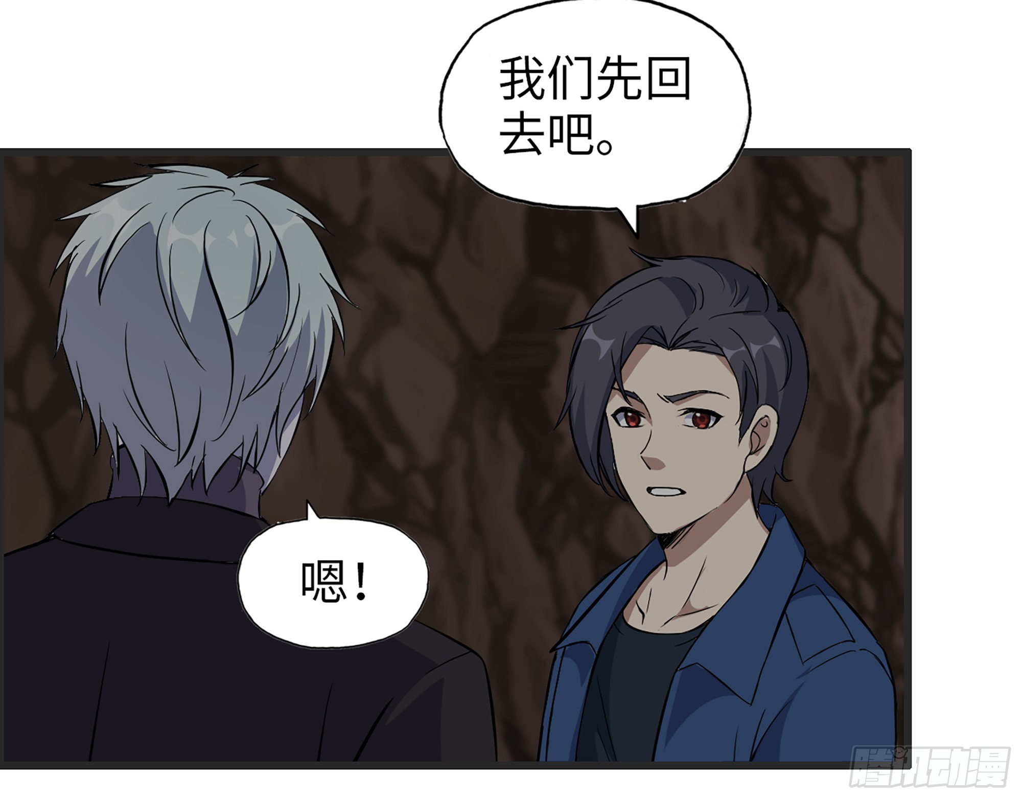 588- 来晚一步37