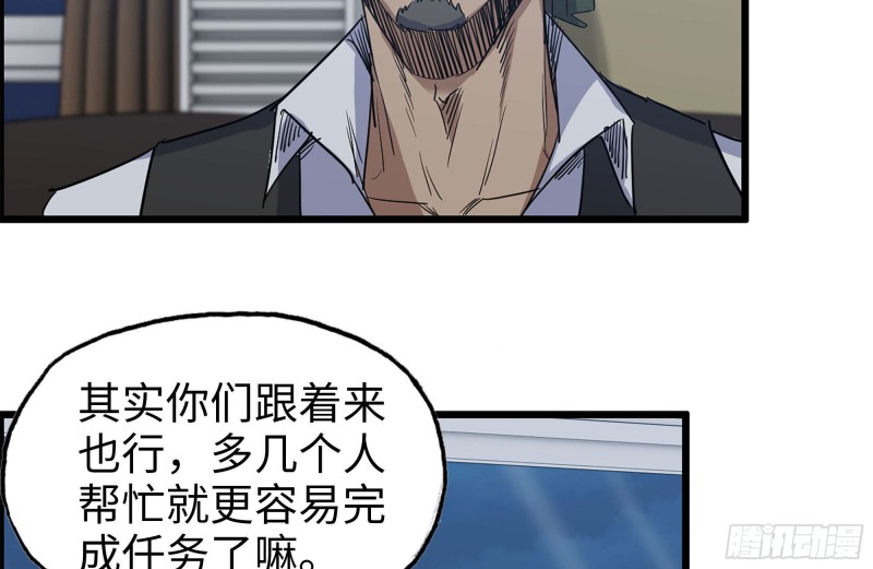 247-组团出发74