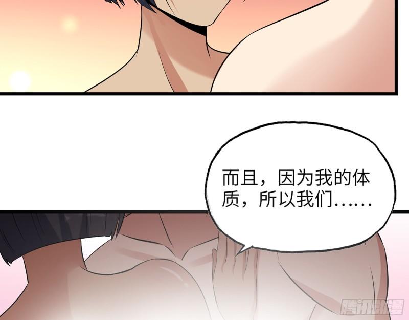 453- 我爱的是你本身46