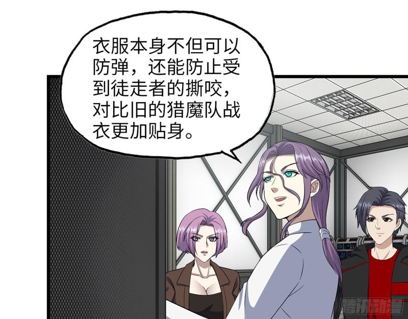 452- 全新装备21