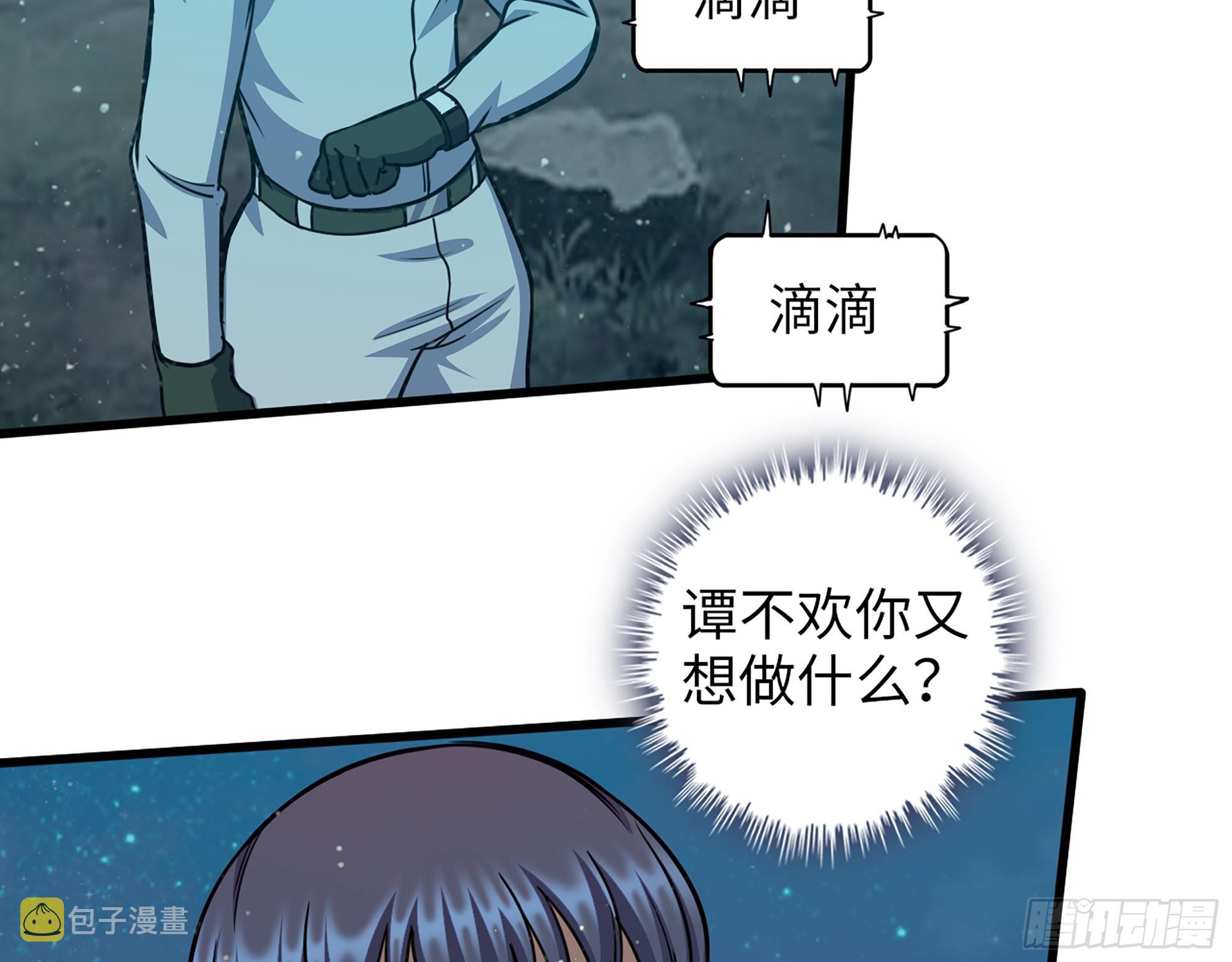 581- 蝼蚁33