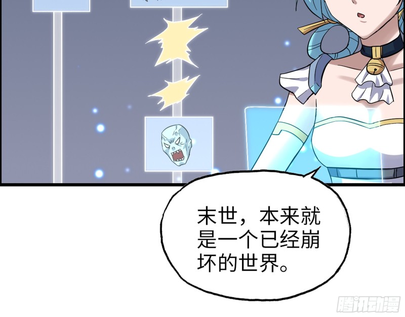 337- 两个世界的时间差70