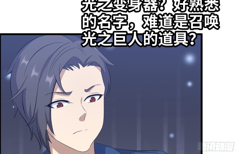 216-正义的光4