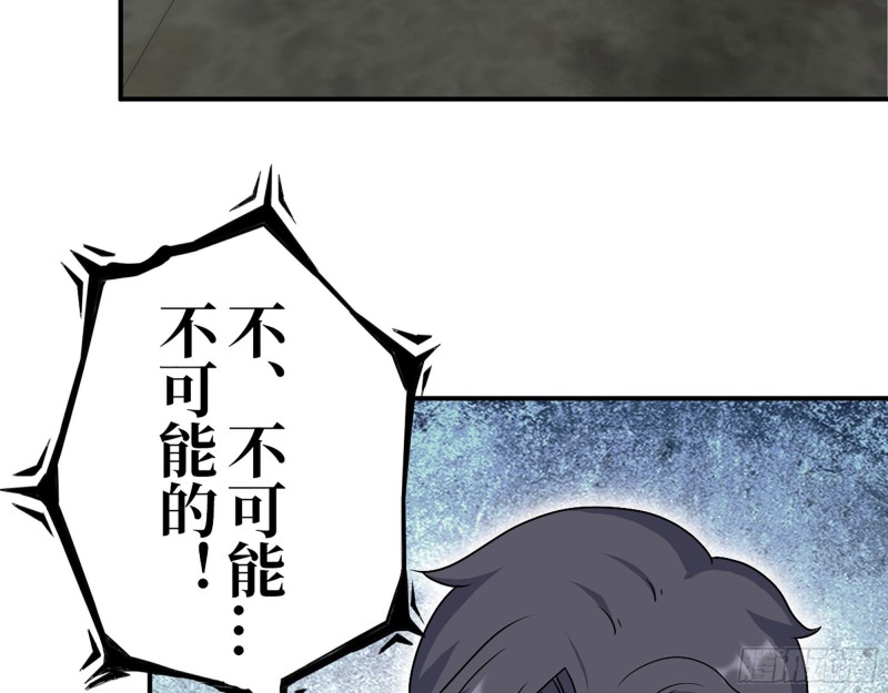 282- 反击49