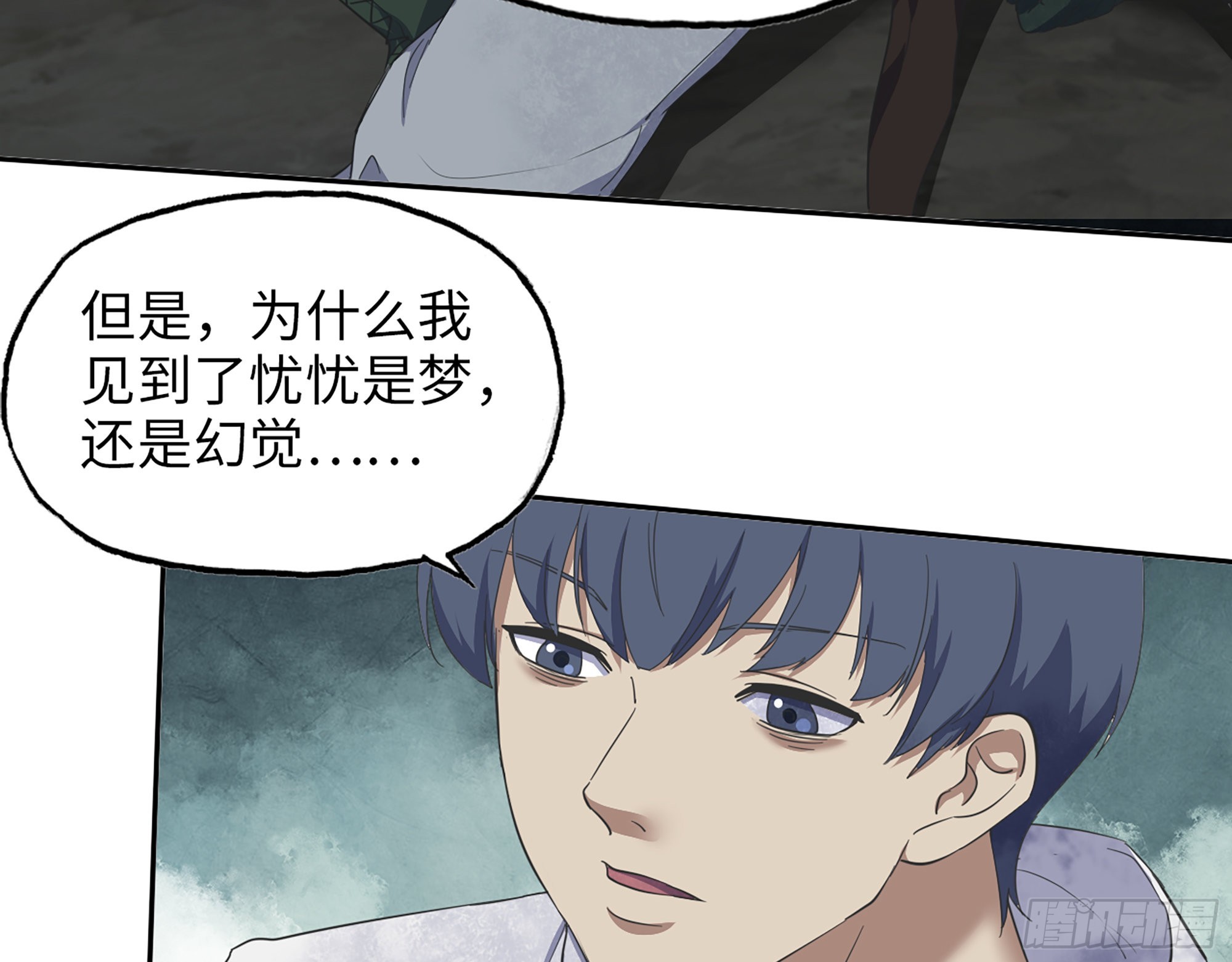 577- 永远留在这里67