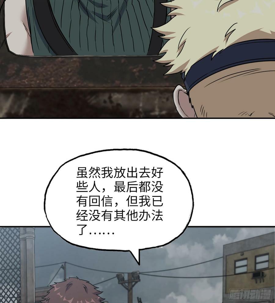 05- 逃脱8
