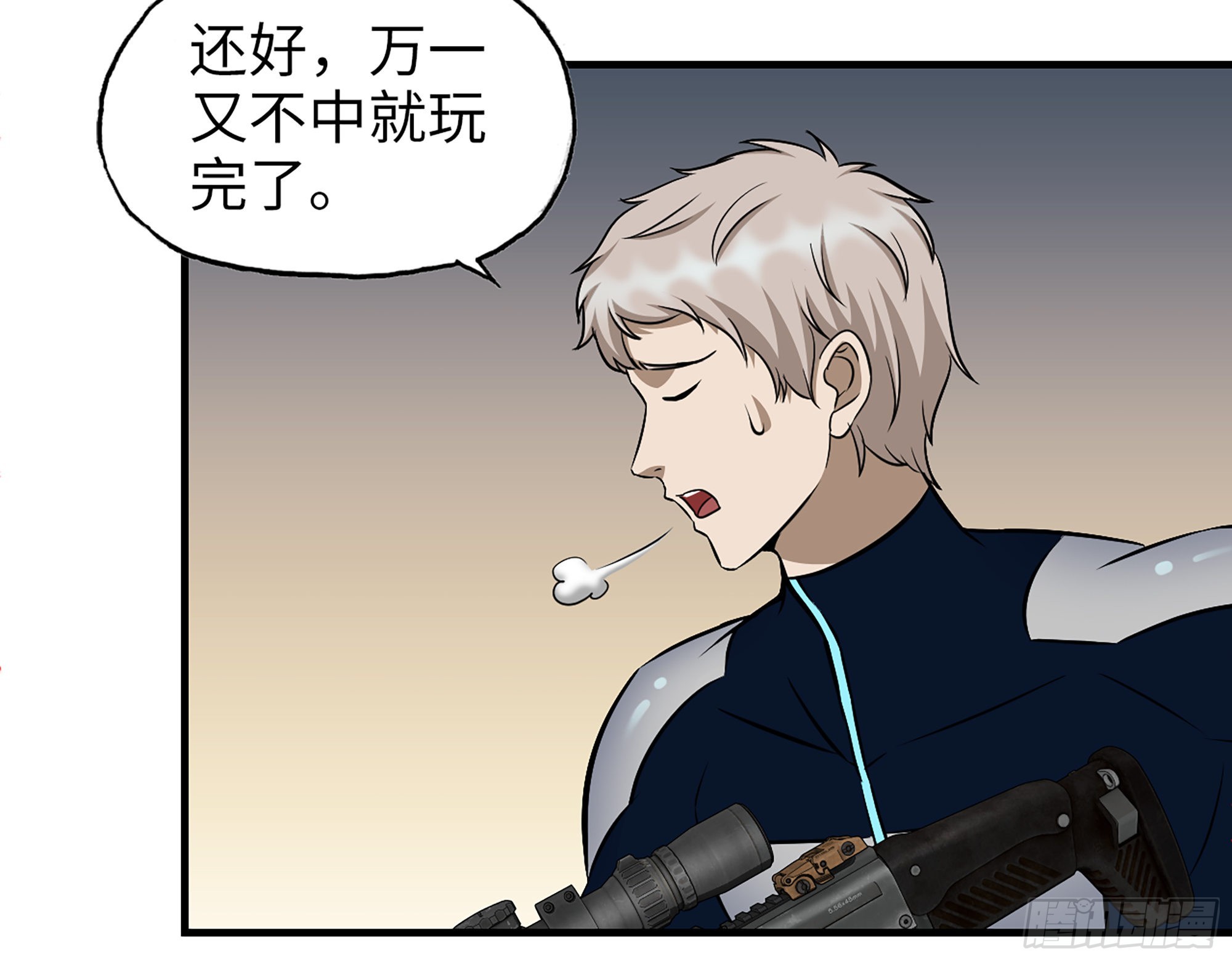 641- 试一试66