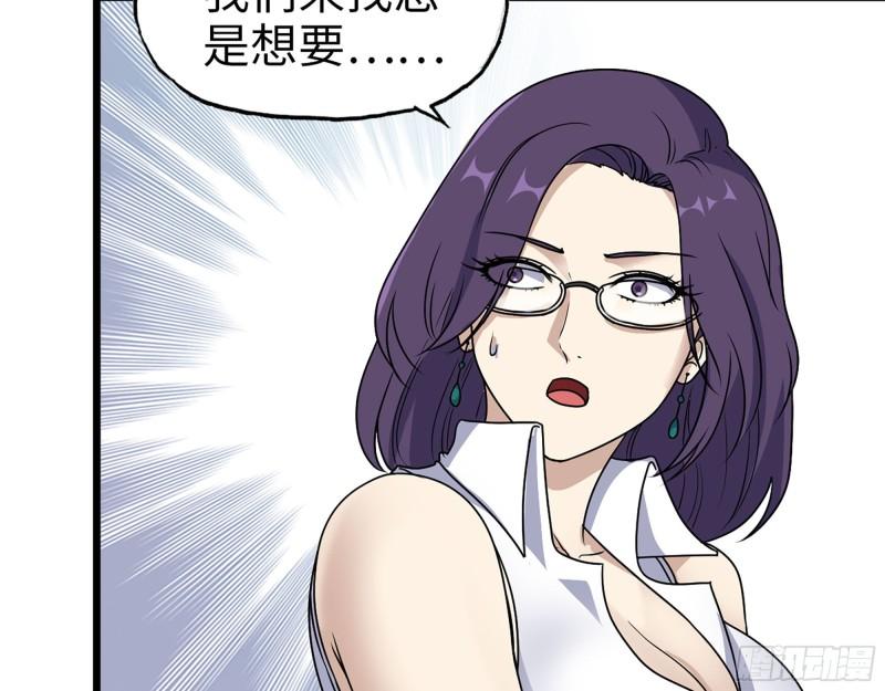 462- 操刀鬼·关西28