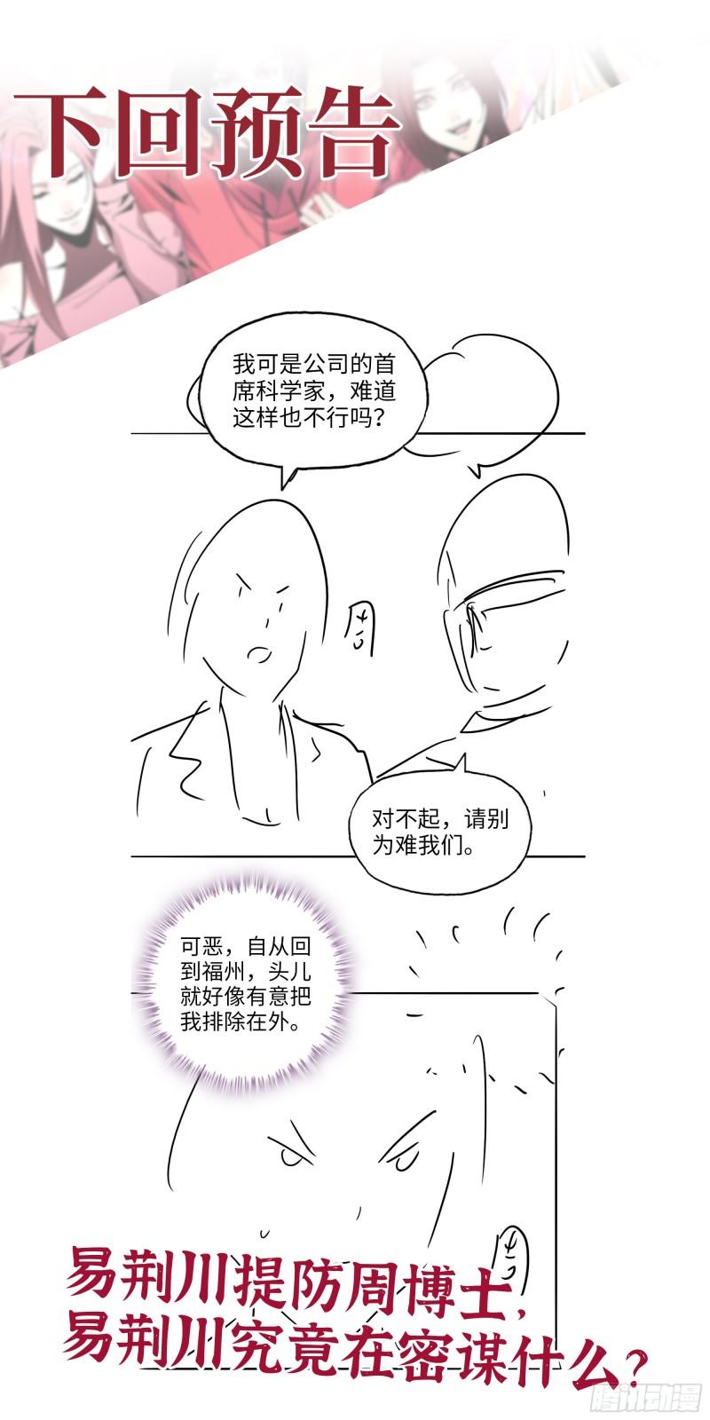 526- [净土]计划61