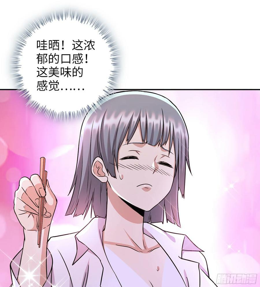 15- 全牛宴29