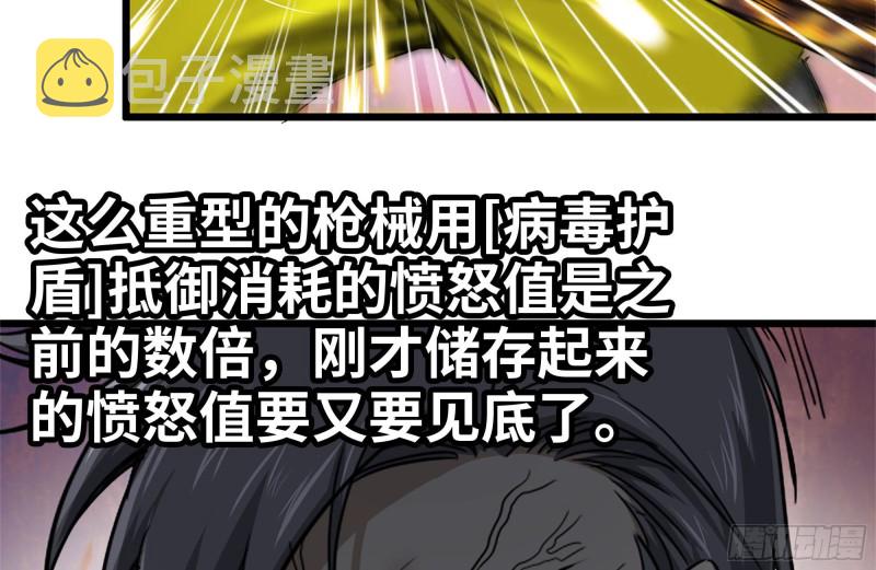 94-解救苗警官23