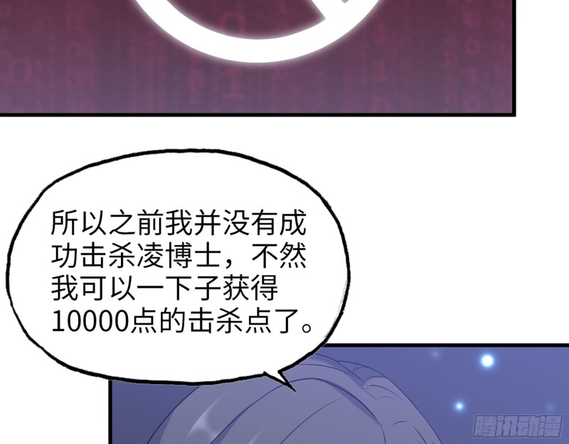 289- 究极形态69