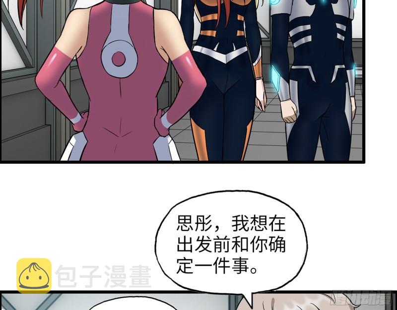465- 究极形态？52
