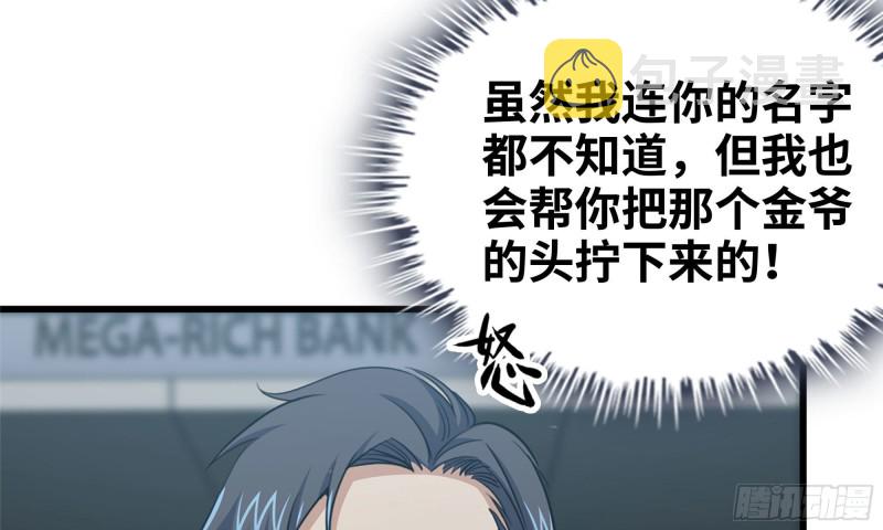 79-连更0136