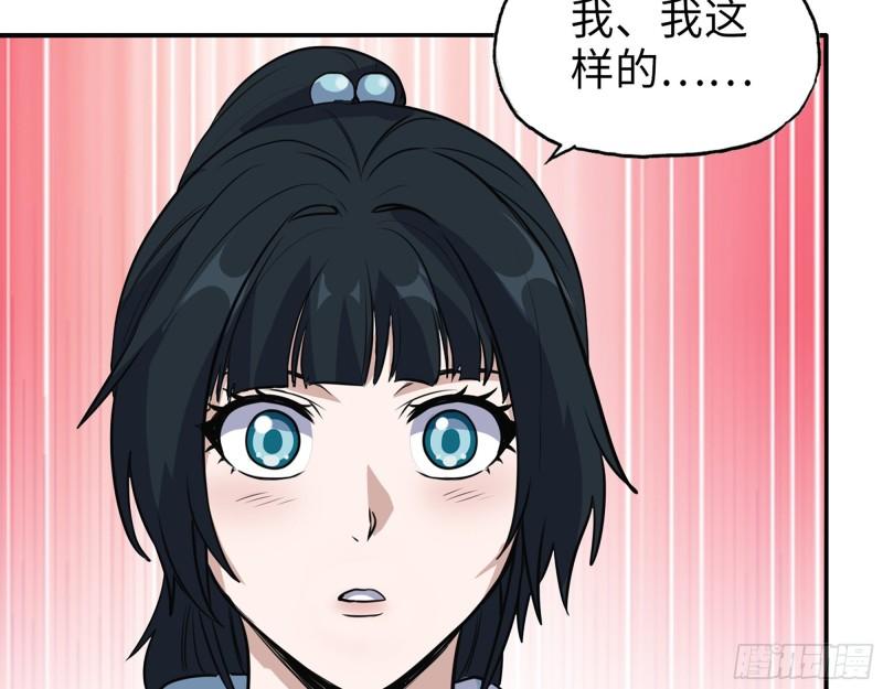 521- 亲自出马23