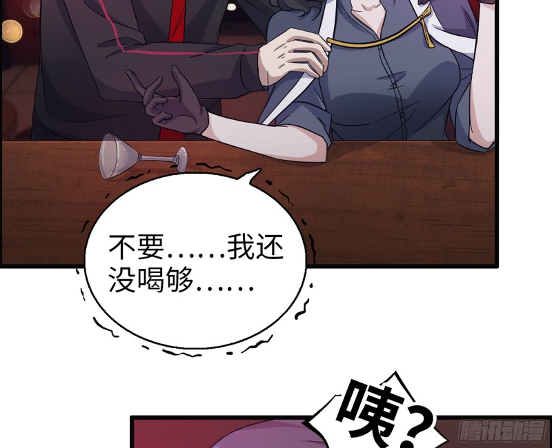 329- 杀手来了！52