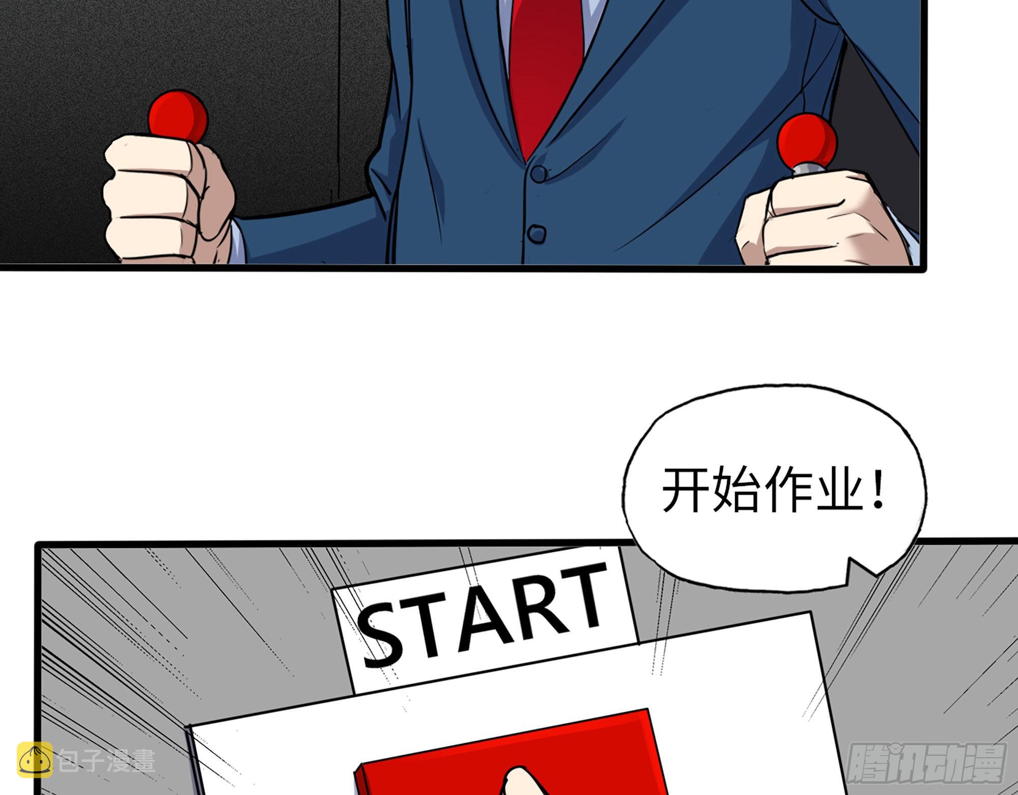 559- 一直留在这里64