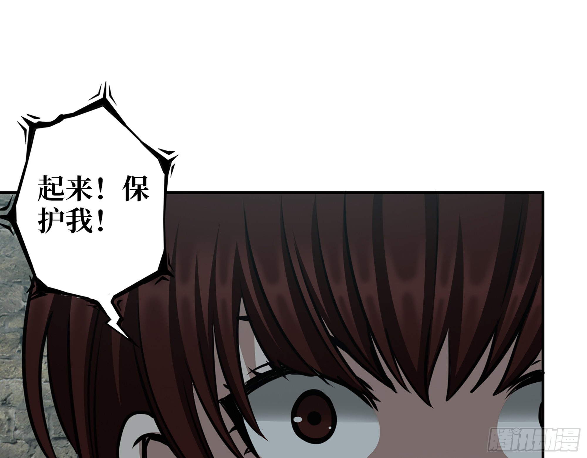 602- 联手？34