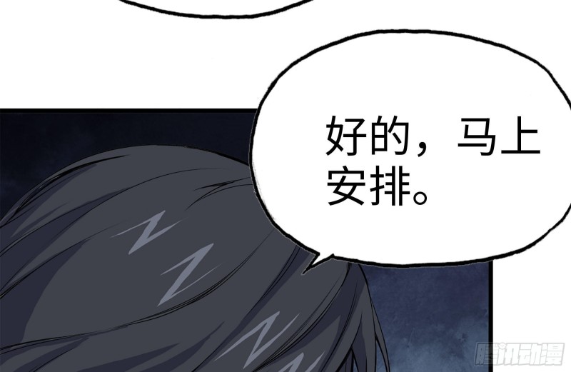 151-较量23