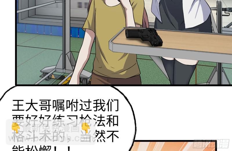 196-掠夺31