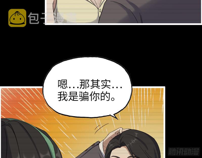325- 他的承诺34