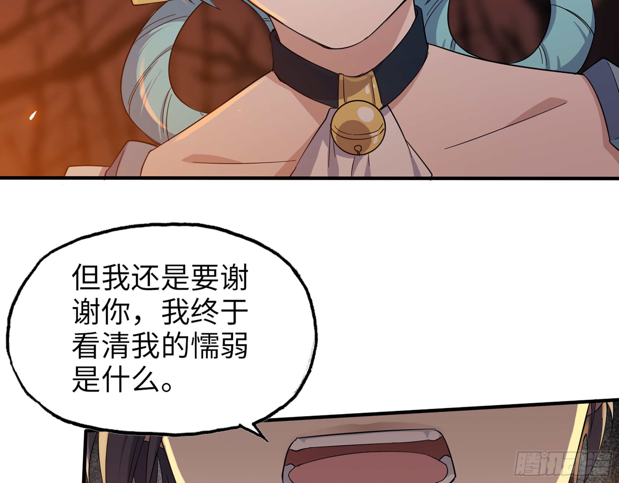 579- 最害怕的事39