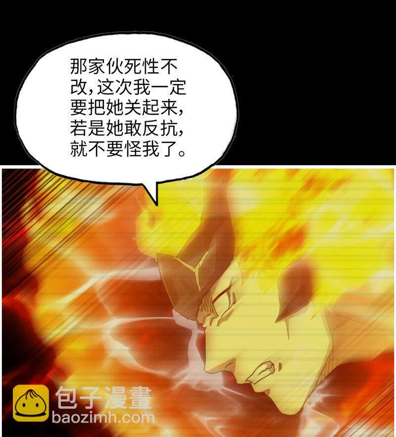 723 23- 死性不改51