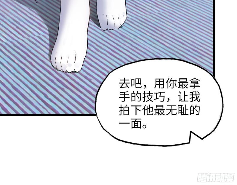 522- 退出黑虎帮7