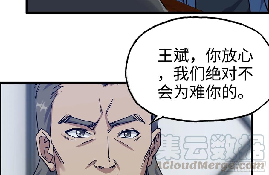 221-特制子弹78