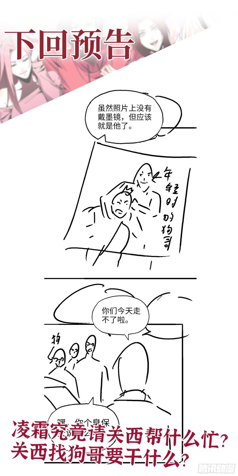 515- 留宿61
