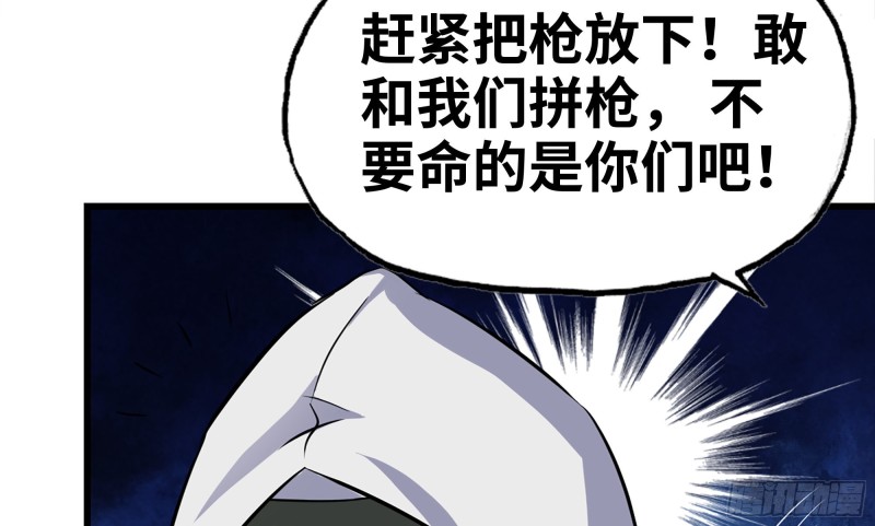 150- 军长51