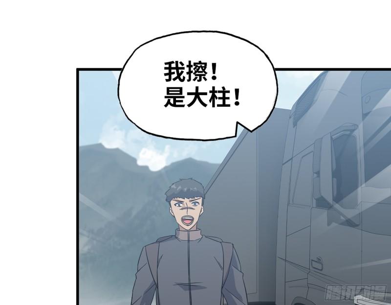 393- 汇合58