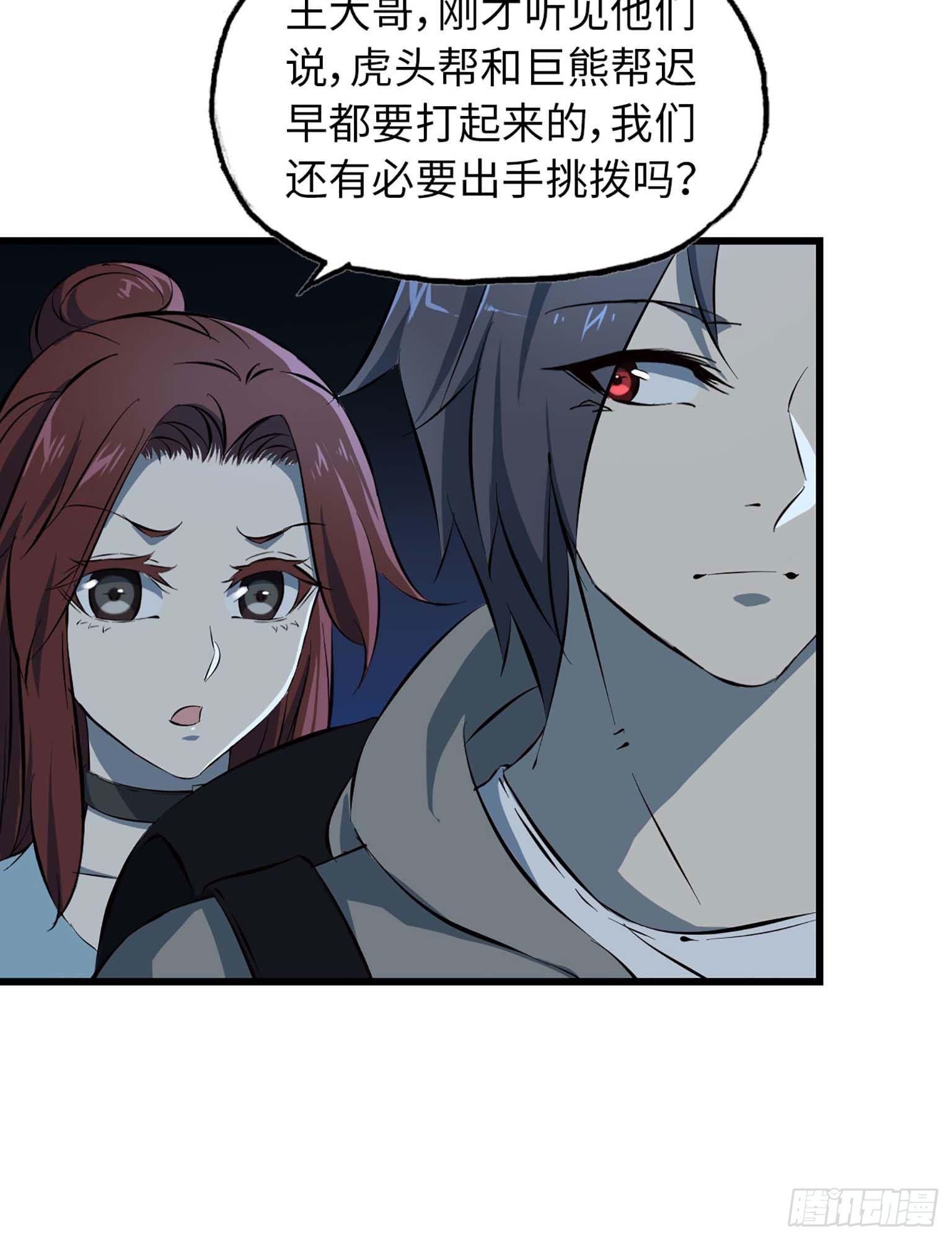12- 潜入仓库45
