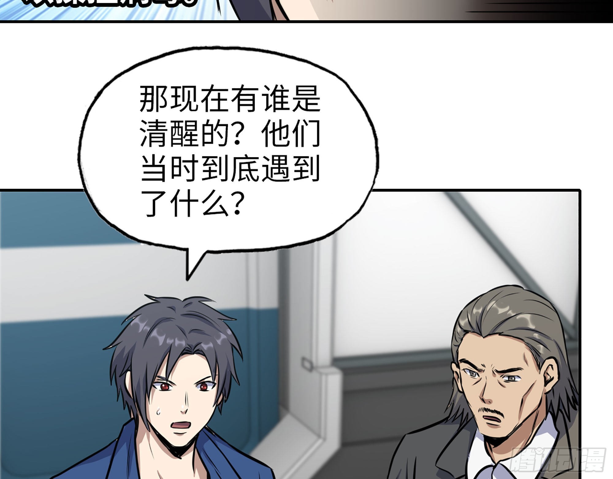 565- 病毒感染12