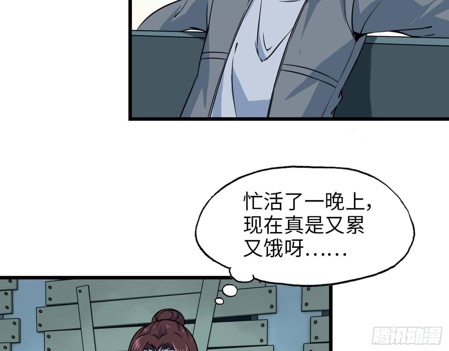 14- 我不小了33