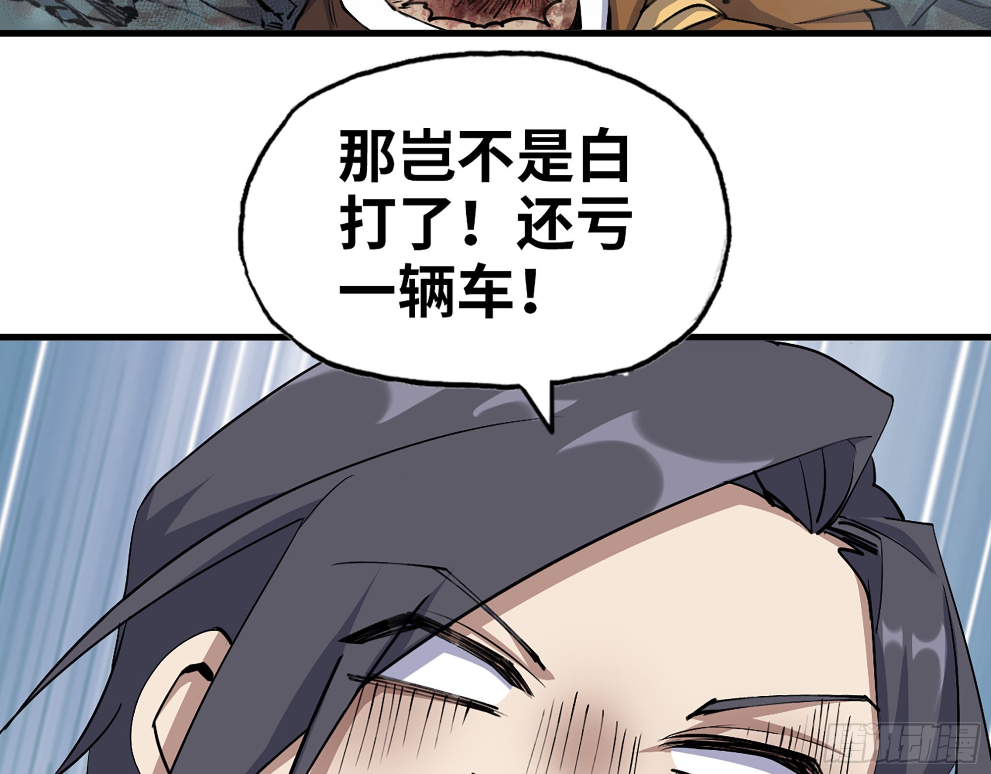 597- 消失的尸体39