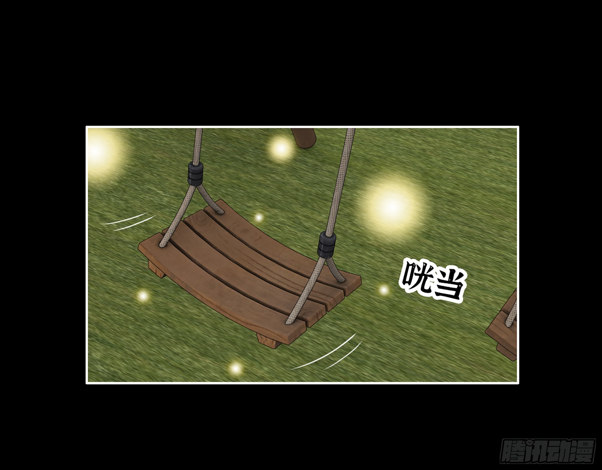 648- 拜托你啦！17