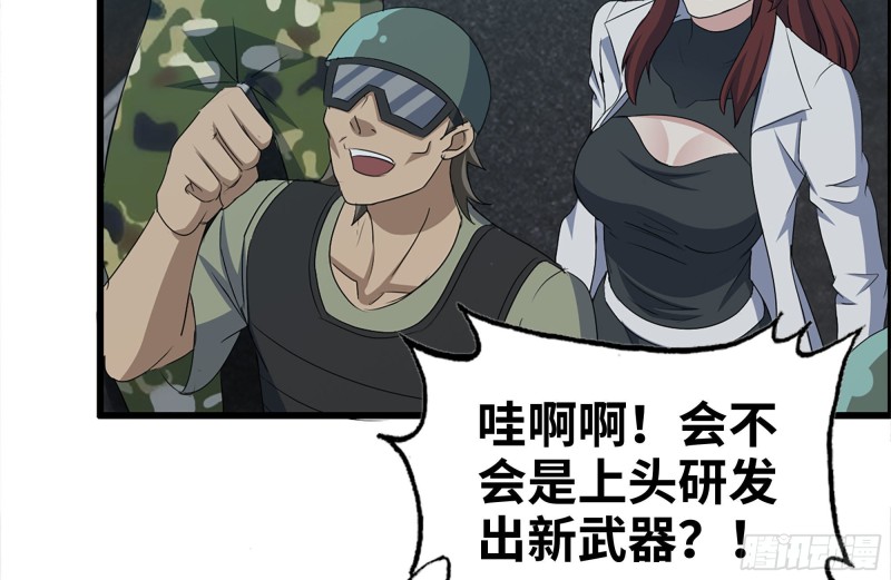 217-决战51